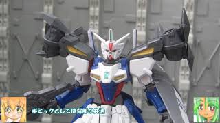 HG トーリスリッター アサルトブースター＆高機動ユニット ゆっくりプラモ動画