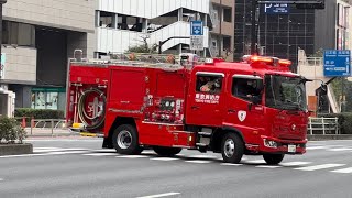 【江東区警戒出場】PA連携から帰署した数分後、消防署のすぐ向かいで火災通報装置が作動しているとのこと！！道路をUターンし、現場へ急行！！#緊急走行 #東京消防庁 #消防車 #ポンプ車