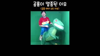 공룡이 멸종 된 이유