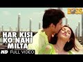 Boss: Har Kisi Ko Nahi Milta Yahan Pyaar Zindagi Mein Full Song | Shiv Pandit, Aditi Rao Hydari