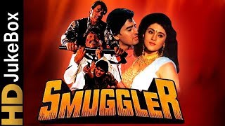 Smuggler (1996) | Full Video Songs Jukebox | Dharmendra, Ayub Khan, Kareena Grover