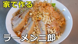 【飯テロ】「ラーメン二郎」の作り方【２０杯目】