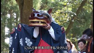 文化財クリップ35：氣多神社のにらみ獅子