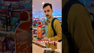 سرعت 5G چین و محدودیت‌های شدید اینترنت! ⏱️ #اینترنت_چین