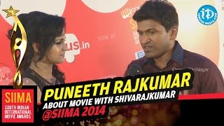 SIIMA 2014 Kannada - Puneeth Rajkumar about movie with his brother Shivarajkumar