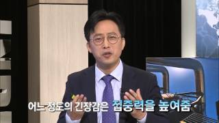 채종서 1강 한국생산성본부 프레젠테이션 개요