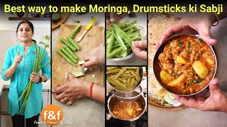 अब आसानी से खा पाएंगे मोरिंगा की सब्जी Best way to make Moringa, Drumsticks ya Sehjan ki phali