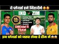 India vs Zimbabwe Dream11 Team Today Prediction: IND vs ZIM Dream11, Pitch Report, Playing11