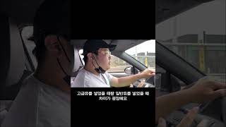 고급유를 넣었을 때와 일반유를 넣었을 때의 차이