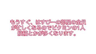 絶対最後まで見てください