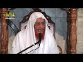 জুম‘আর খুতবা ep 84 jumar khutba পরকালের প্রস্তুতি