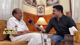 തങ്ങൾ പറഞ്ഞാൽ ലീ​ഗിന്റെ വോട്ട് ആ സ്ഥാനാർഥിക്ക് തന്നെ ഉണ്ടാകും - പി കെ കുഞ്ഞാലിക്കുട്ടി