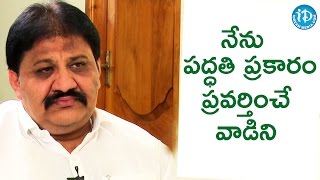 నేను పద్ధతి ప్రకారం ప్రవర్తించే వాడిని - శివ ప్రసాద్ రెడ్డి || Talking Politics With iDream