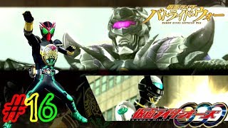 〔バトライド・ウォー#19〕明日のメダルとパンツと掴む腕【仮面ライダー】