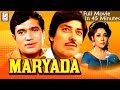मर्यादा - राजेश खन्ना, राज कुमार, माला सिन्हा l 1971 lFull Movie In 45 Minutes