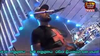 Flashback Live In Malwathuhiripitiya  Greshan Ananda Nonstop