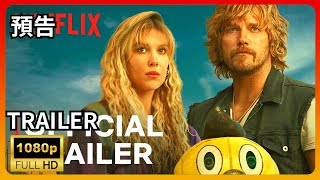 📽️  Electric Realm | Official Movie Trailer (2024) | Crossing the American West to Find My Brother