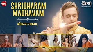 Shridharam Madhavam | Siddharth Mohan | #ytshorts | #shorts