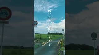 【14歳】夏っぽいボカロ曲作ってみた！ #dtm #vocaloid #ボカロ #新人ボカロp #garageband #初音ミク