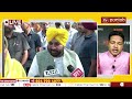 channi ਲਈ ਦੌੜੇ warring ਘੇਰੇ bittu news that matters