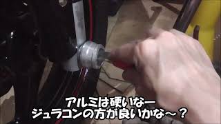 本日の整備 NSR65 アクスルスライダー