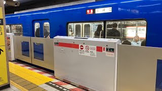 都営浅草線浅草橋駅ホームドア稼働開始