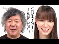 クリエイターよ　宇宙を目指せ【宇宙飛行士・山崎直子 u0026元駐米大使・藤崎一郎】脚本家になりたいあなたへ【vivant脚本家・八津弘幸】9 8 75