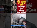 கடும் கோபத்தில் புதின் எடுக்கும் முடிவு .. மோசமாகும் நிலை.. அச்சத்தில் உலக நாடுகள்