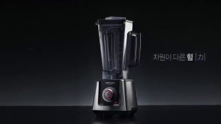 HAPPYCALL Axlerim Power Blender