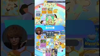 世界ランカーのポケポケ戦術をお前らに特別公開や　 #ポケカ #ダイキ様 #ポケポケ