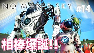 【No Man's Sky】#14 人工知能を搭載した最強の相棒が誕生！戦闘が楽しすぎる！（ノーマンズスカイ）