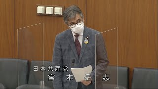 大学への不当な政治介入「チーム甘利」を告発　2022.4.27