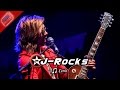 CERIA | KEREN ABIS J-ROCKS - Aransemen Baru Bikin Semangat Nyanyi Bareng (Live Patokbeusi Subang)