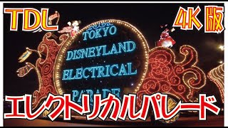 ＴＤＬ「東京ディズニーランド・エレクトリカルパレード・ドリームライツ」４Ｋ撮影版（Tokyo Disneyland）