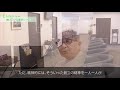 【管田 芳文先生 movie】静岡済生会総合病院_epark人間ドック