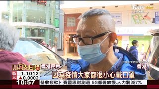 武漢肺炎香港全城搶購口罩！ 民要求港府\