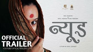 NUDE Official Trailer 2018  Ravi Jadhav  Zee Studios  Marathi