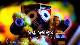 Odia Jagannath Bhajan | Odia Bhajan Hits | New Collection Audio Jukebox | Best Jagannath Bhajan 2025