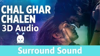 Chal Ghar Chalen | Arijit Singh | 3D Audio | Surround Sound | Use Headphones 👾