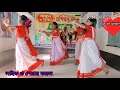 এলো এলো শুভ দীপাবলী. alo alo suvo dipaboli. dance cavar.