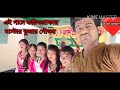 এলো এলো শুভ দীপাবলী. alo alo suvo dipaboli. dance cavar.