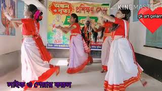 এলো এলো  শুভ দীপাবলী. Alo alo suvo dipaboli. Dance cavar.