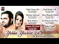 yakka yaaran da parwinder bhola parveen bharta maninder gill hit punjabi jukebox priya audio