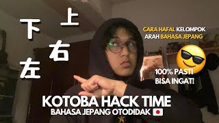 Cara Cepat Menghafal Kelompok Arah (atas, kanan, kiri, bawah..) Dalam Bahasa Jepang