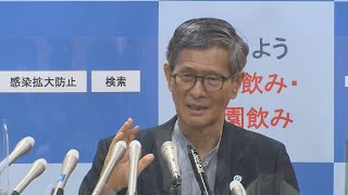 観客の上限、五輪と無関係   イベント開催制限で尾身氏