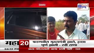 Mesai Jawalga Sarpanch | मेसाई जवळगा गावच्या सरपंचावर हल्ला | Marathi News