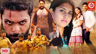 Veera Shivaji  Action Full Movie  | Vikram Prabhu | Shamili Anjali Papa | Bhavani | South Film