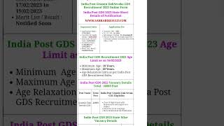 Indian Post Gramin DakSevaks GDS  online form 2023भारतीय ग्रामीण डाक सेवक ऑनलाइन फॉर्म फॉर्म2023