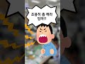 영화를 너무 감명 깊게 본 경찰서 공익ㅋㅋㅋㅋㅋ