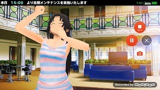 【スクスト】おやすみウェアのおまけ演出 田中幸子